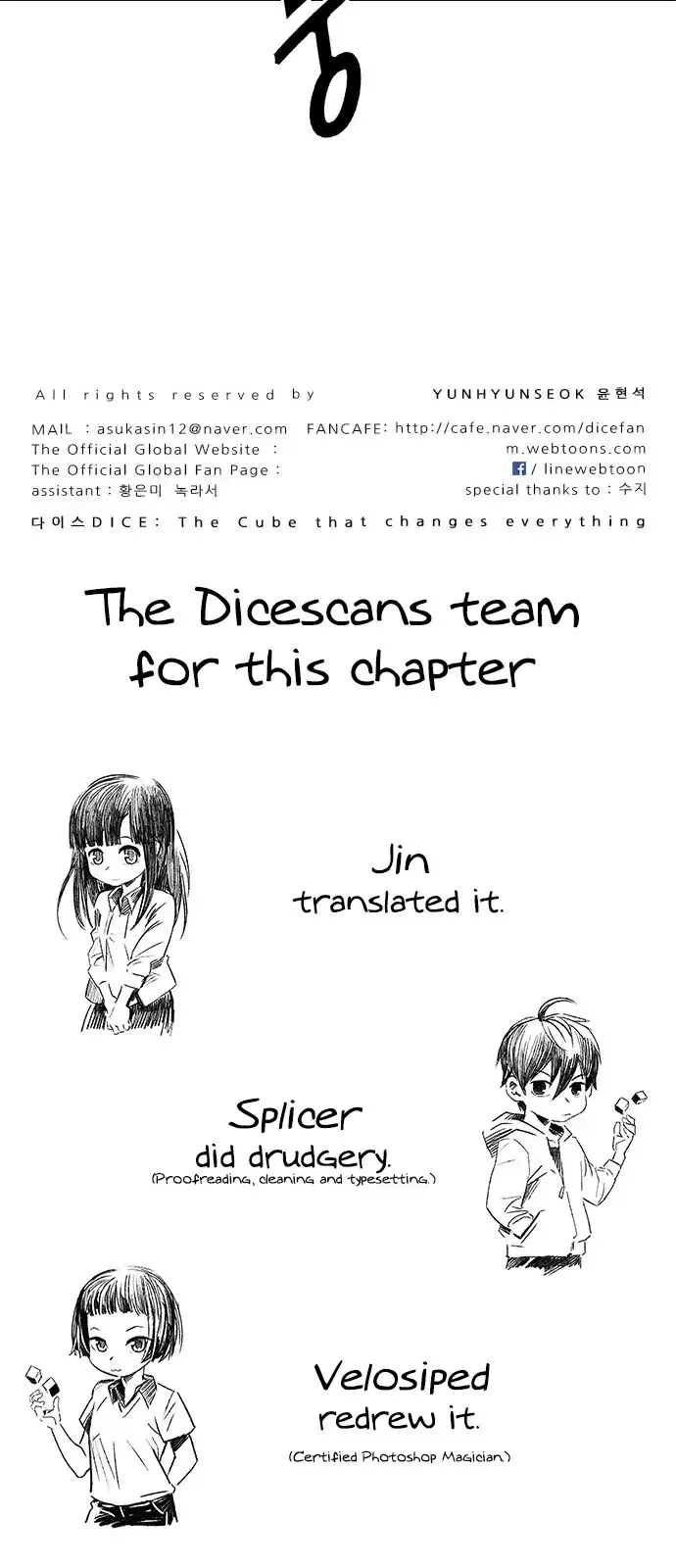 Manga page 47