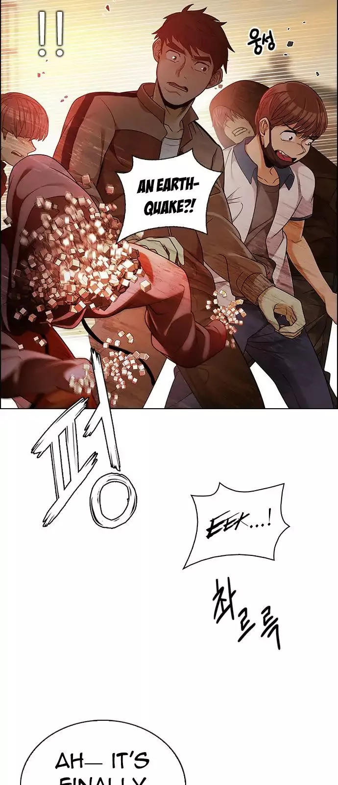 Manga page 17