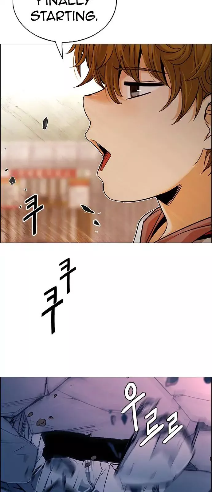 Manga page 18