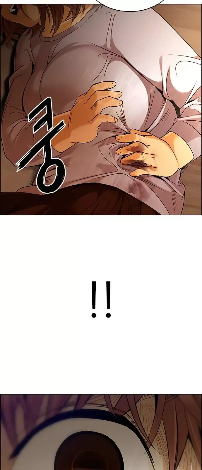 Manga page 25