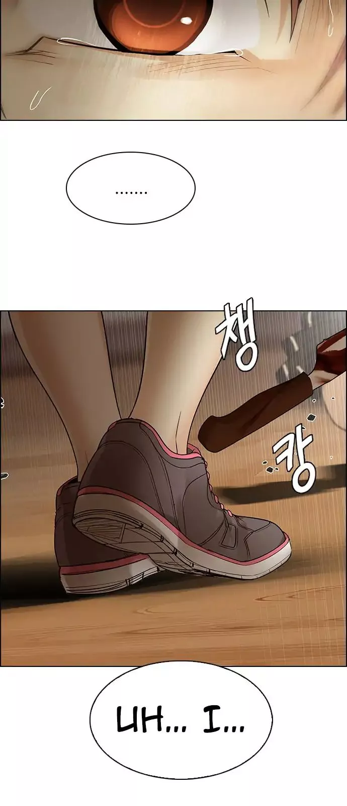 Manga page 26