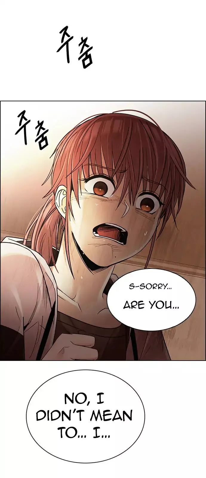 Manga page 27
