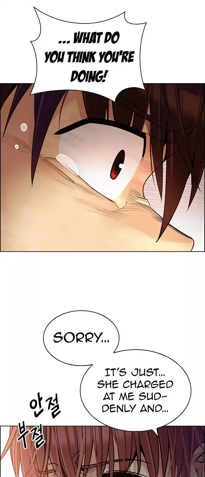 Manga page 30