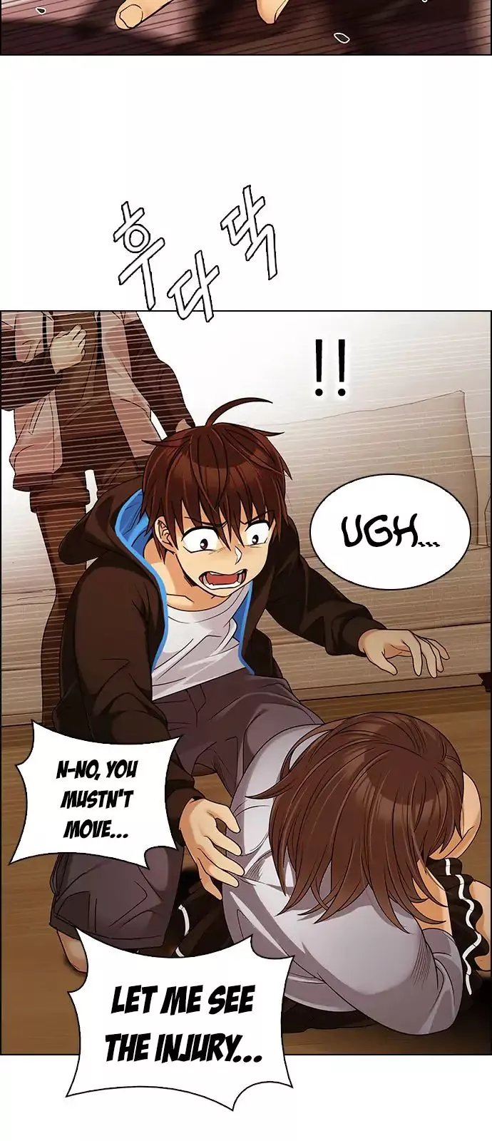 Manga page 37