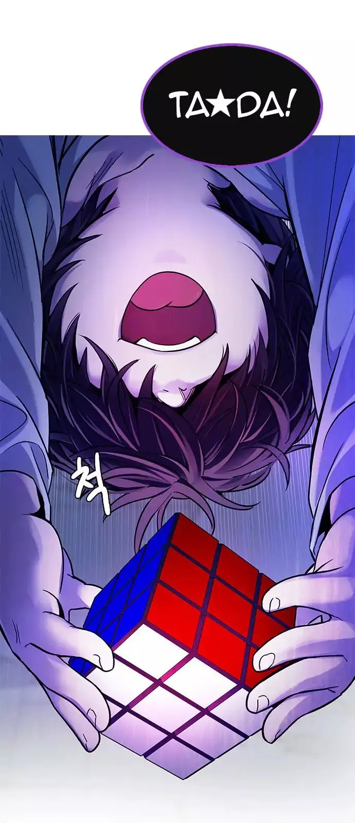 Manga page 45