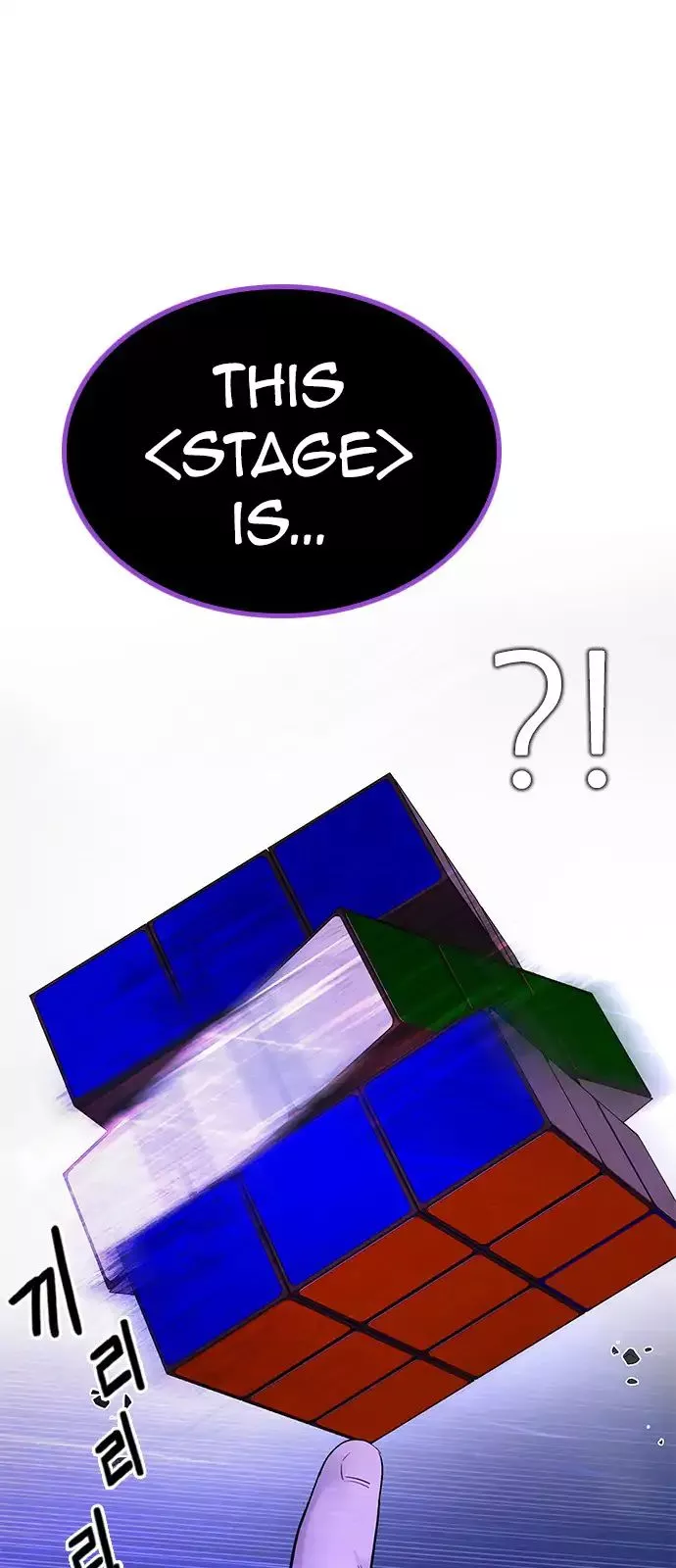 Manga page 49