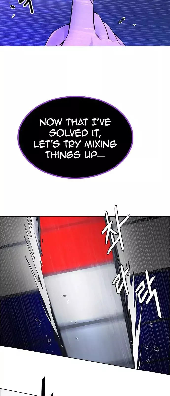 Manga page 50