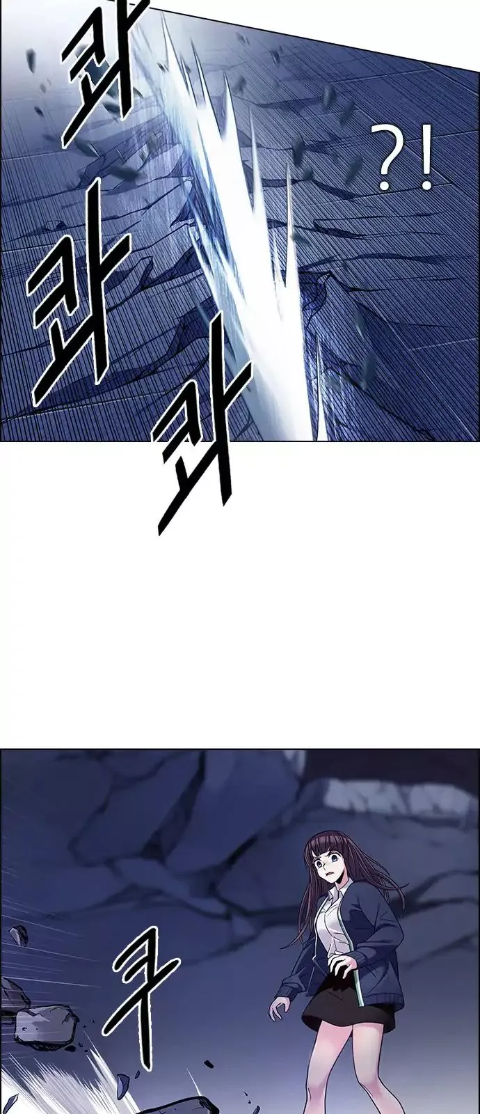 Manga page 51