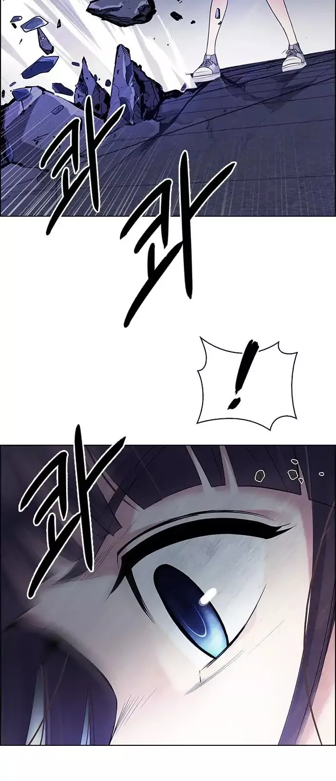 Manga page 52