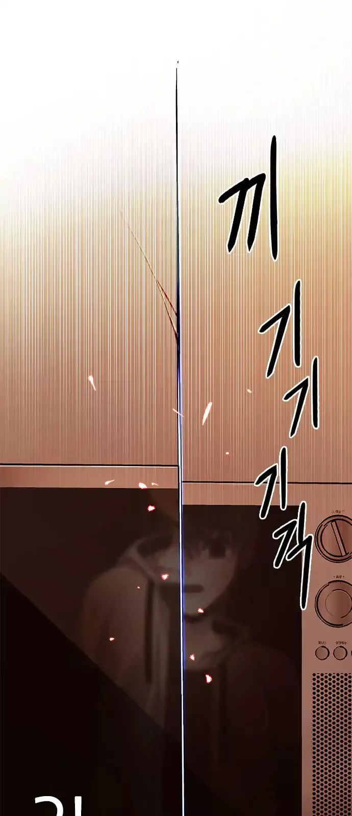 Manga page 56