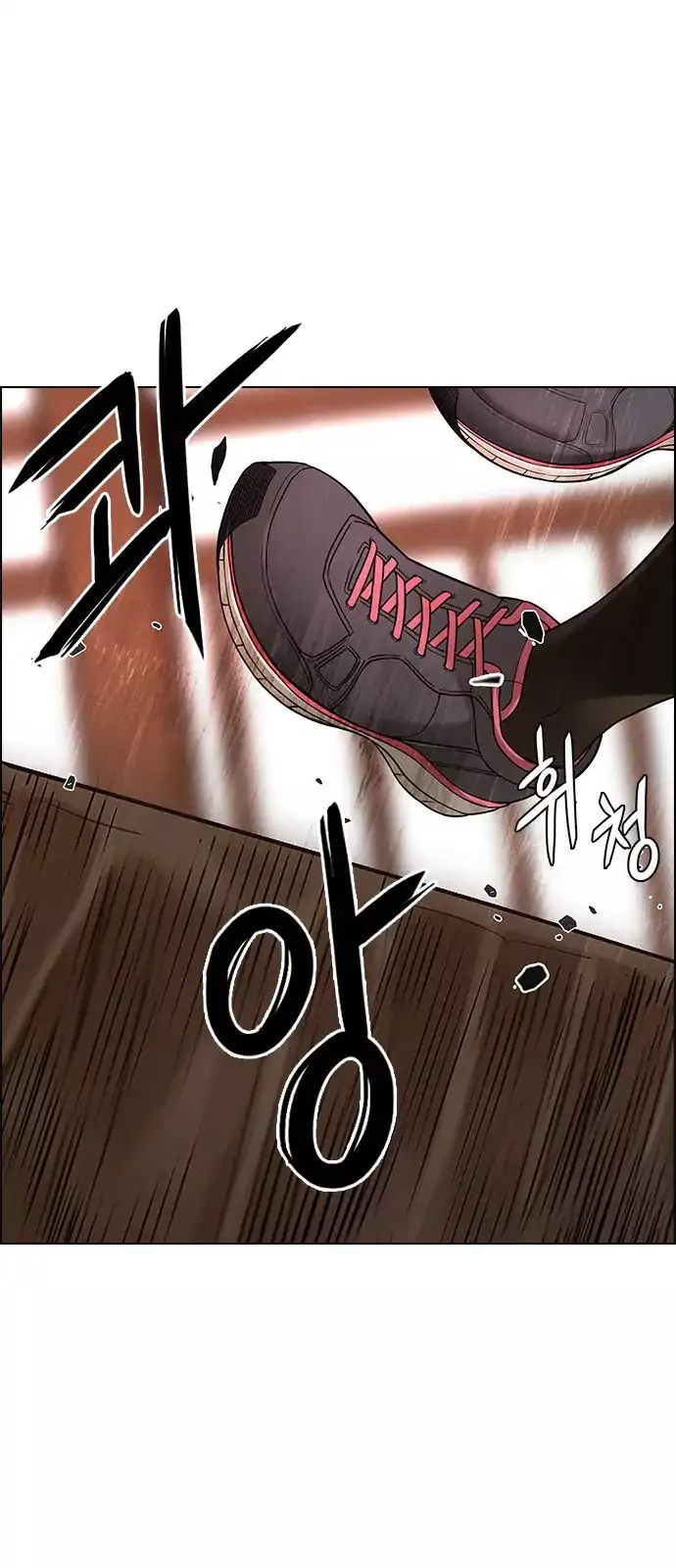 Manga page 59