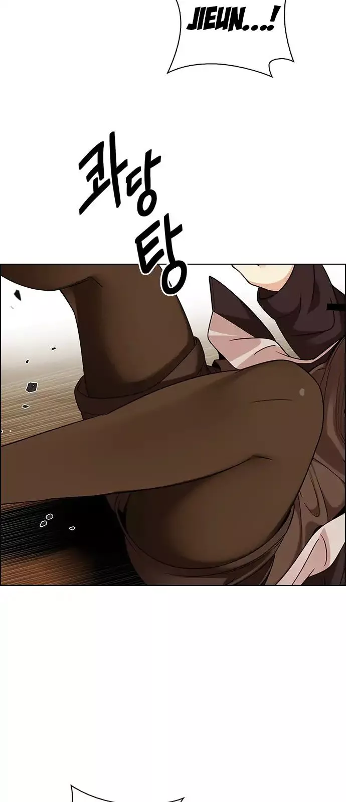 Manga page 61