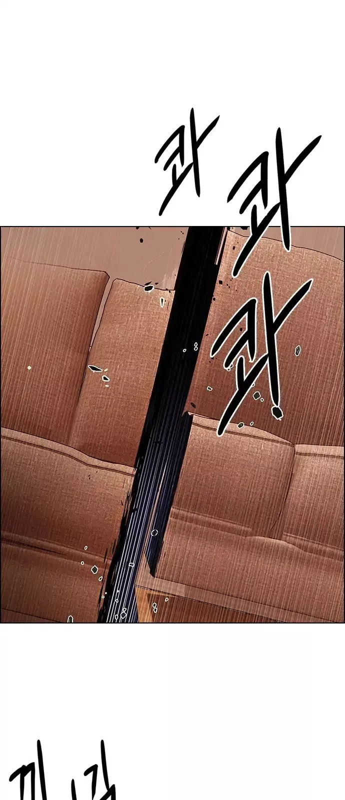 Manga page 63