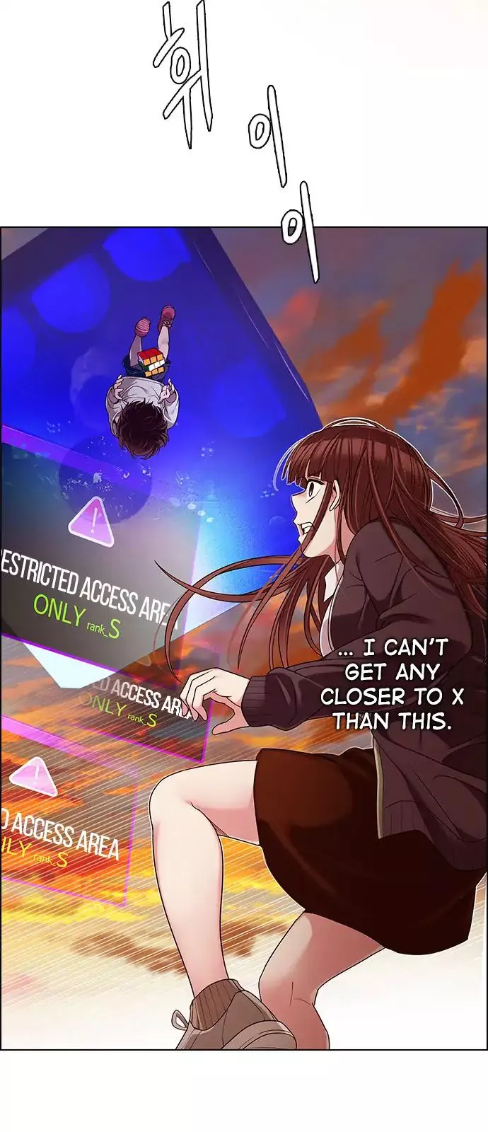 Manga page 23