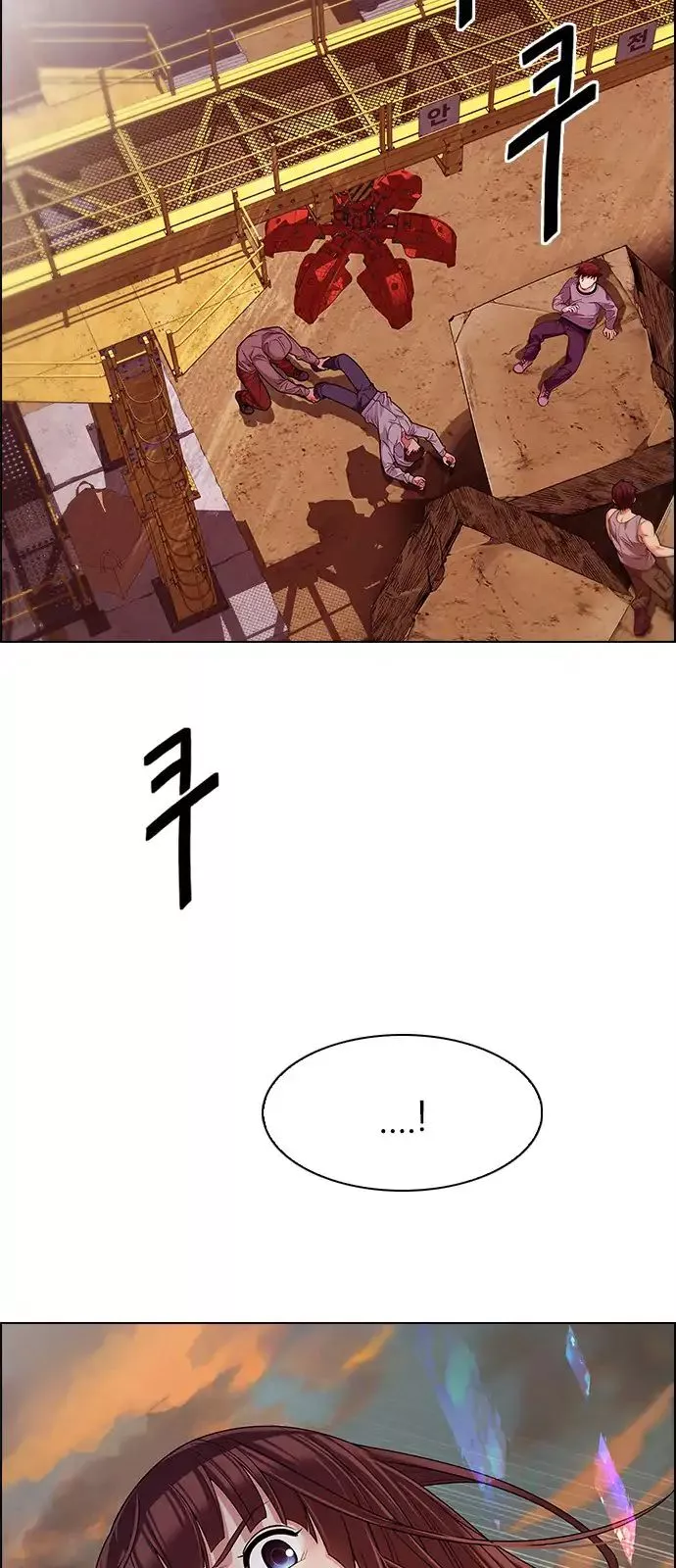 Manga page 26