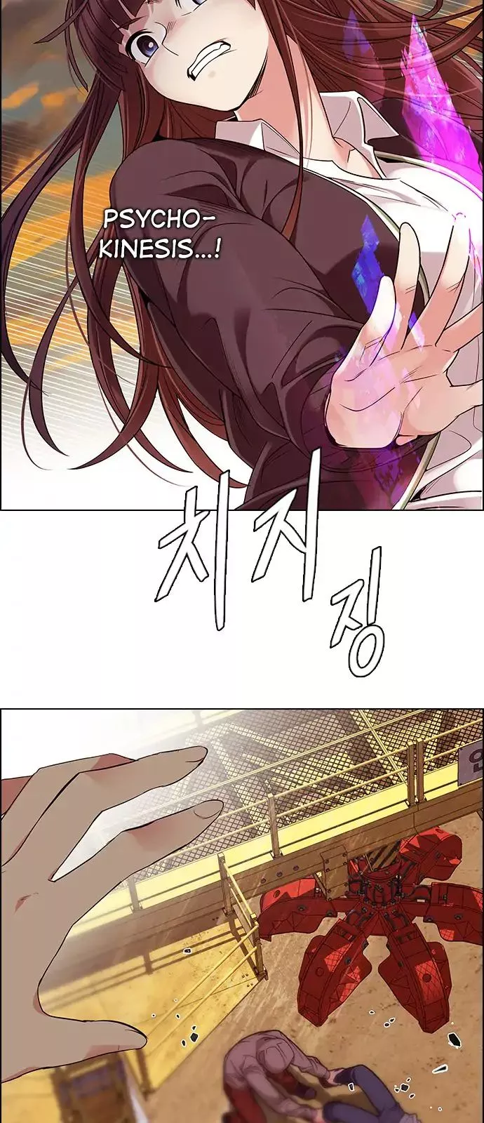 Manga page 27