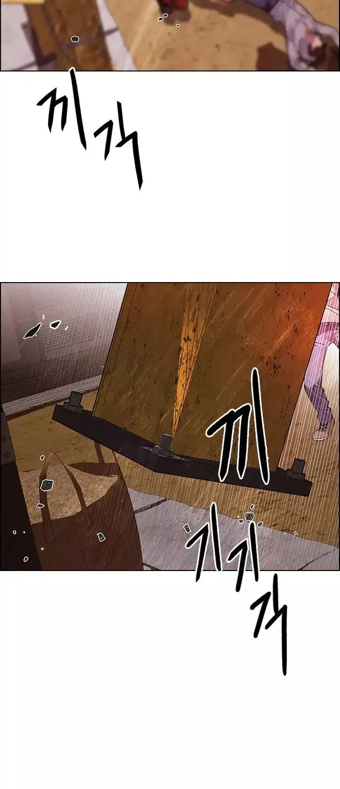 Manga page 28