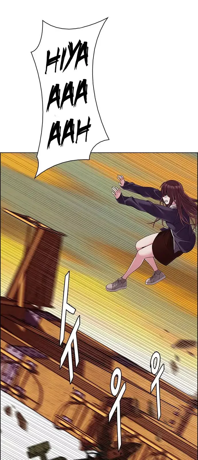 Manga page 29