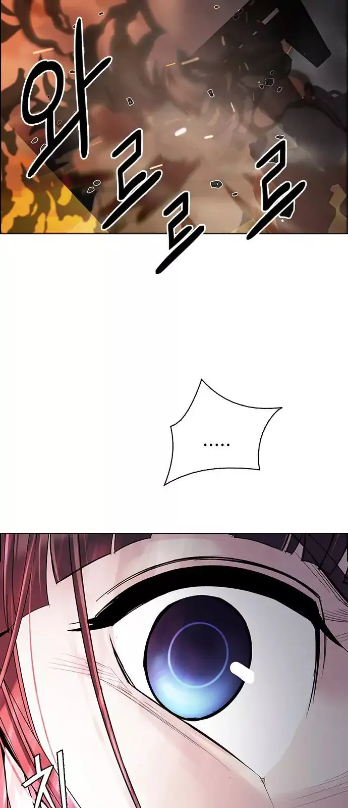 Manga page 33