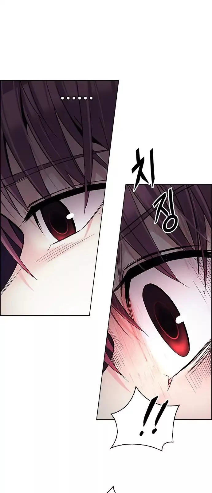Manga page 37