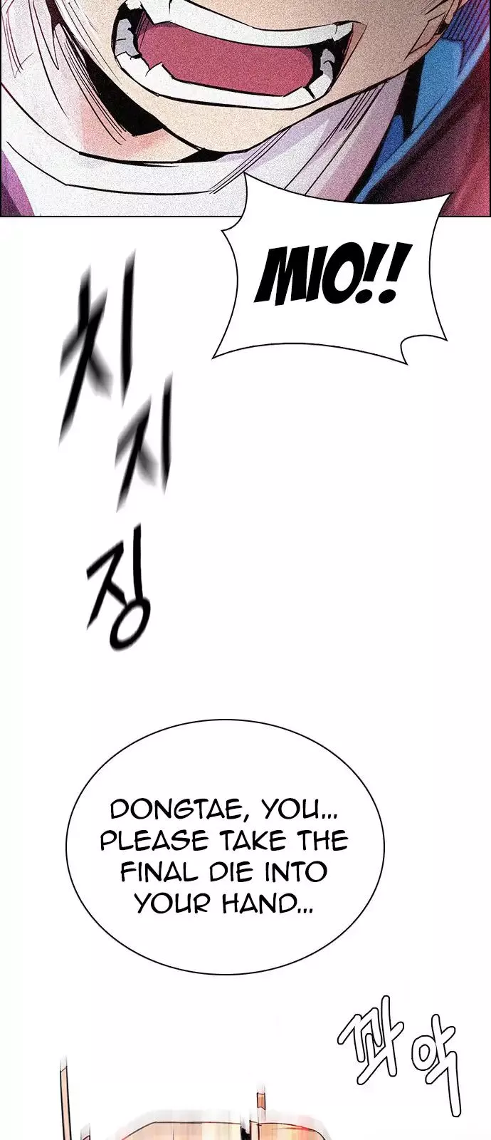 Manga page 43