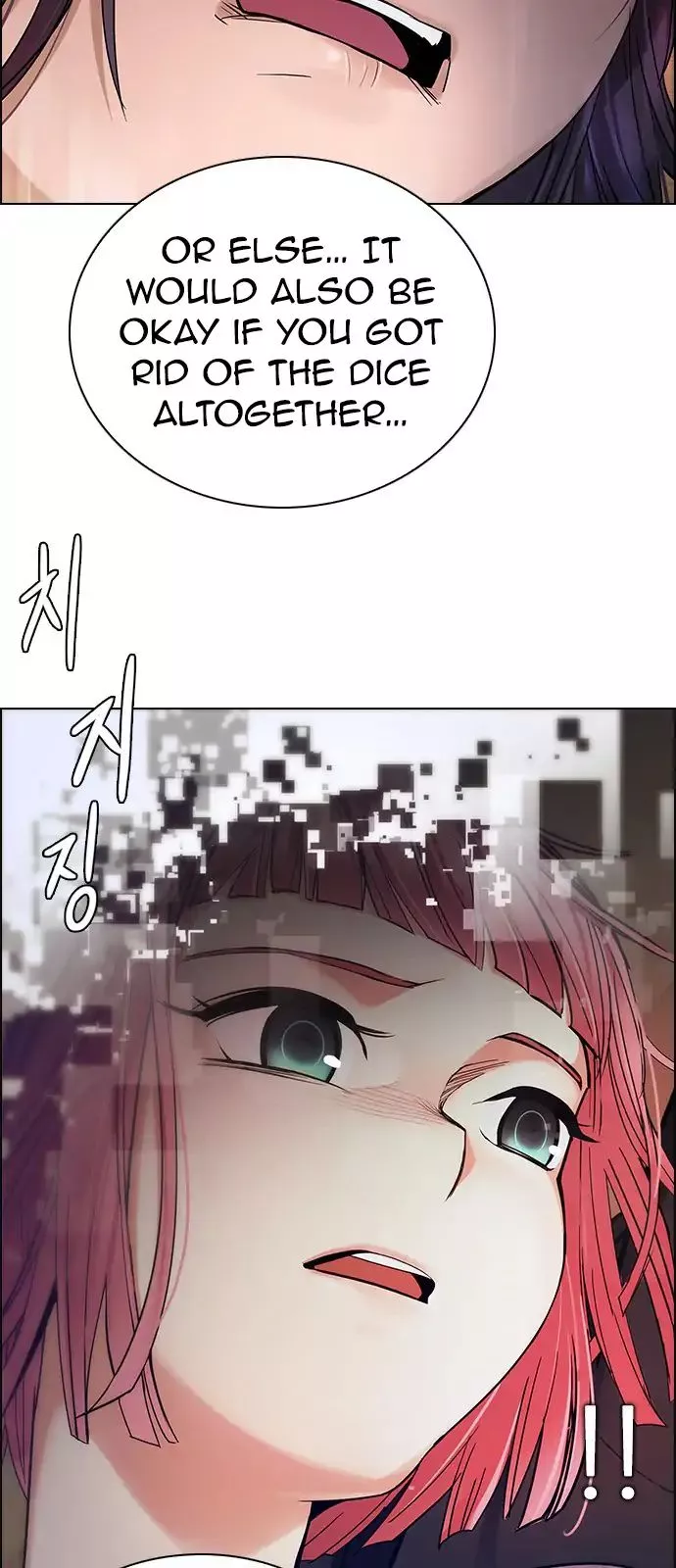 Manga page 45