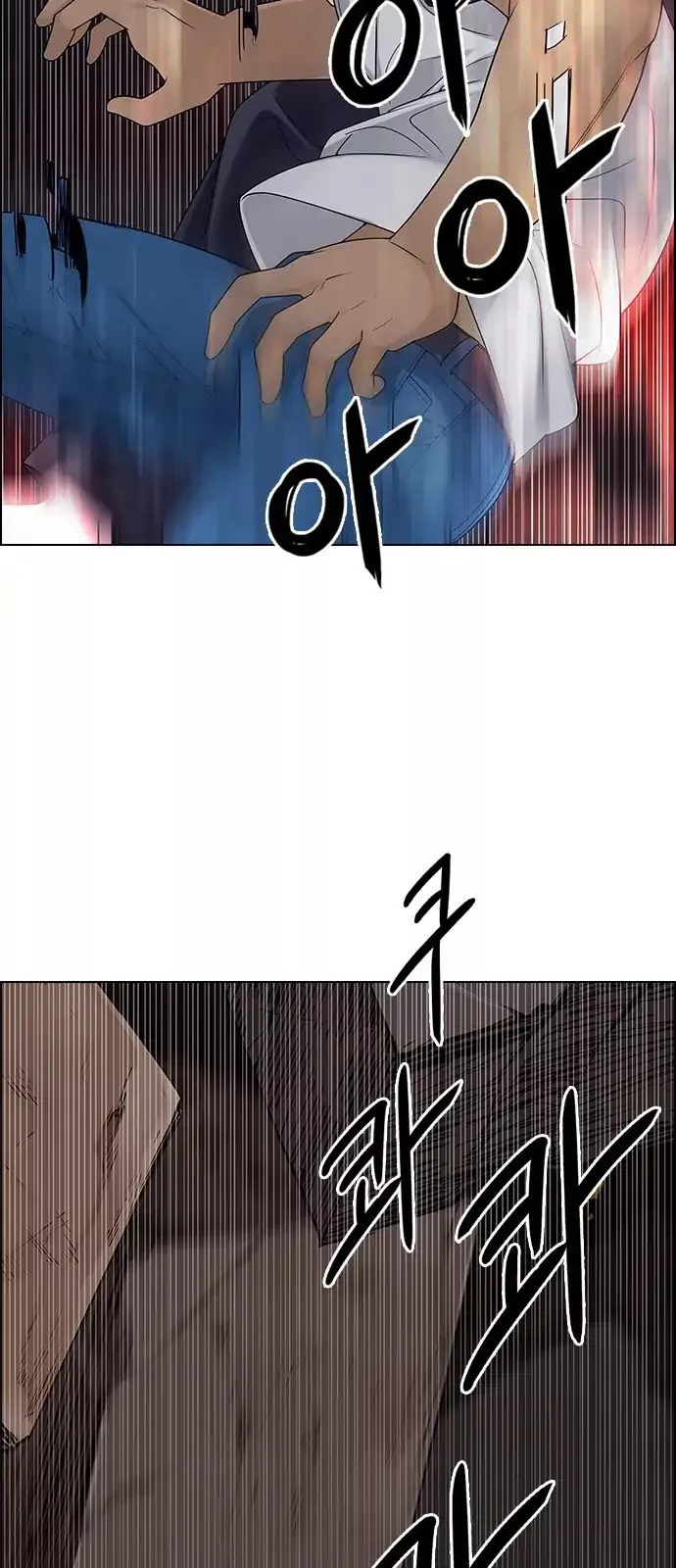 Manga page 48