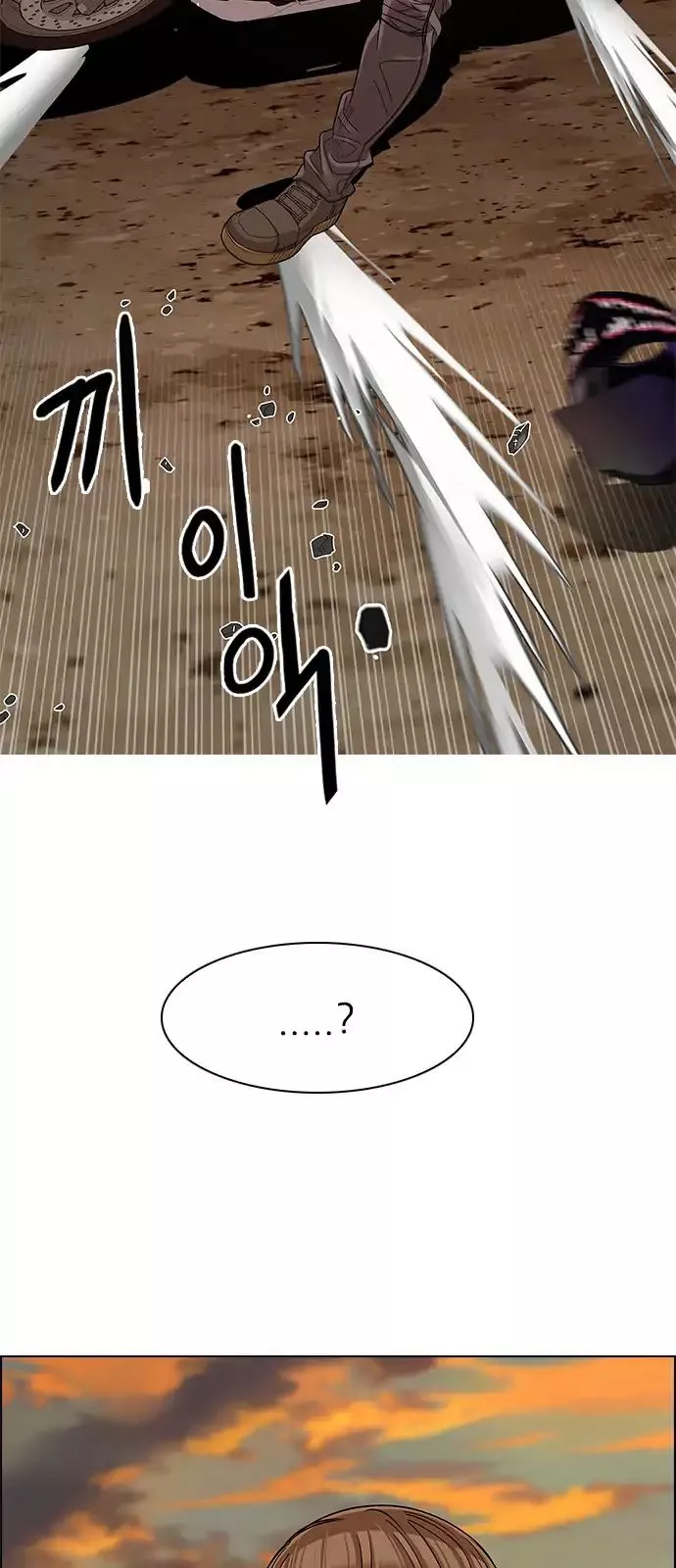 Manga page 50