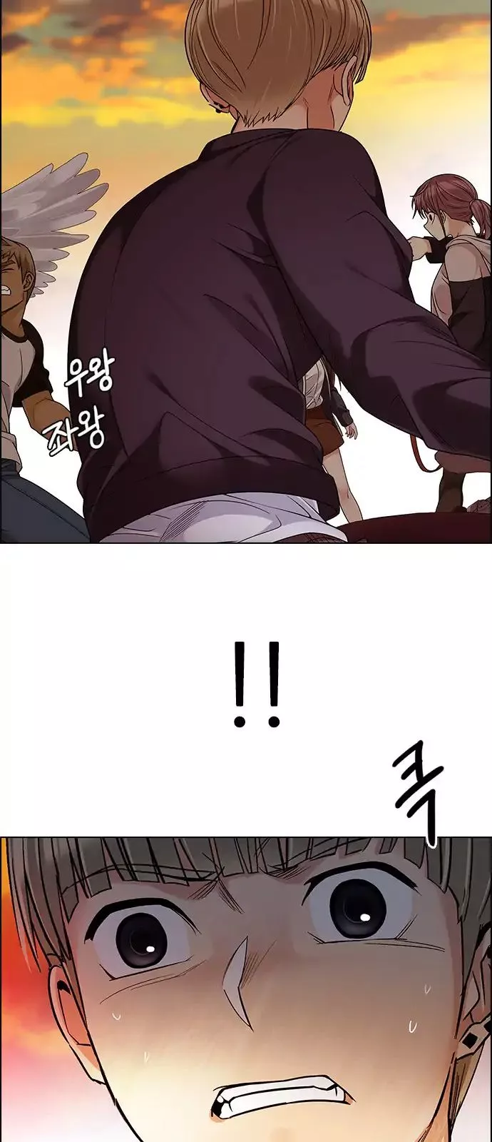 Manga page 51