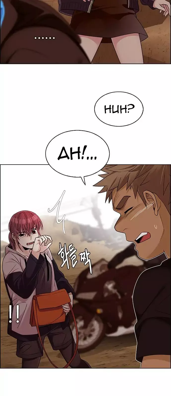 Manga page 12