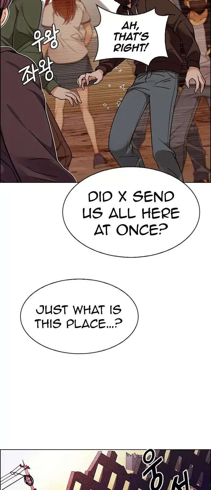 Manga page 19