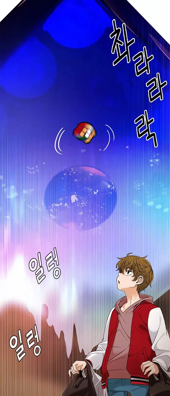 Manga page 25