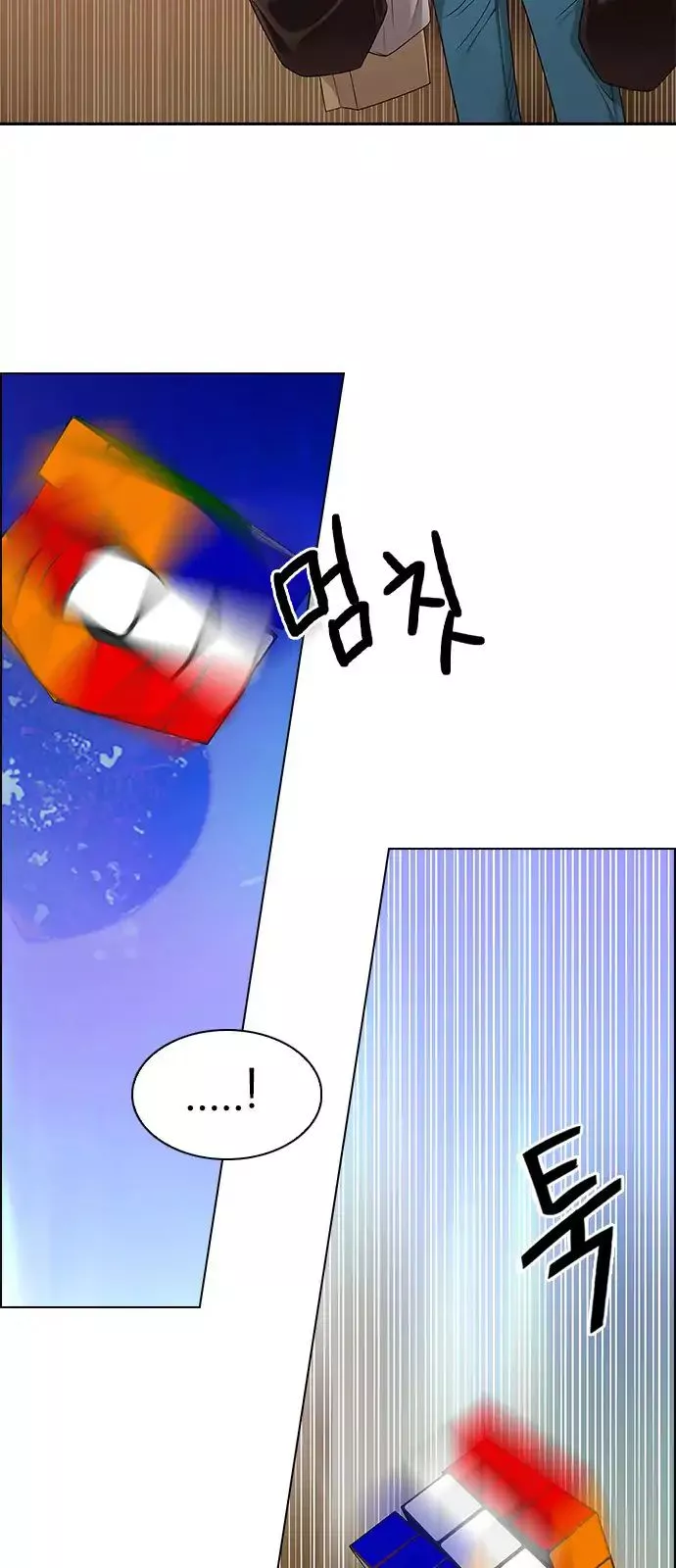 Manga page 26