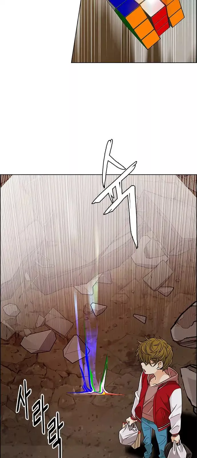 Manga page 27