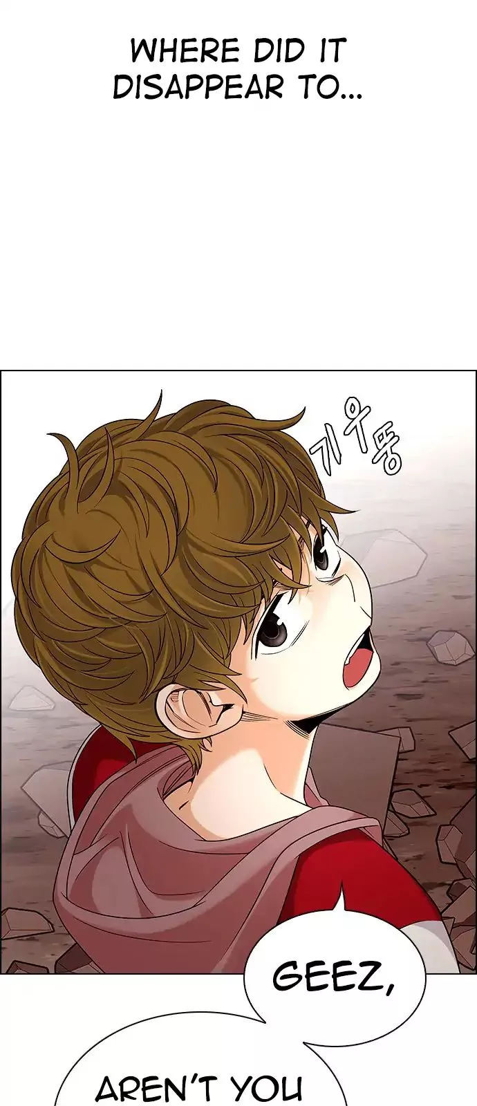 Manga page 29