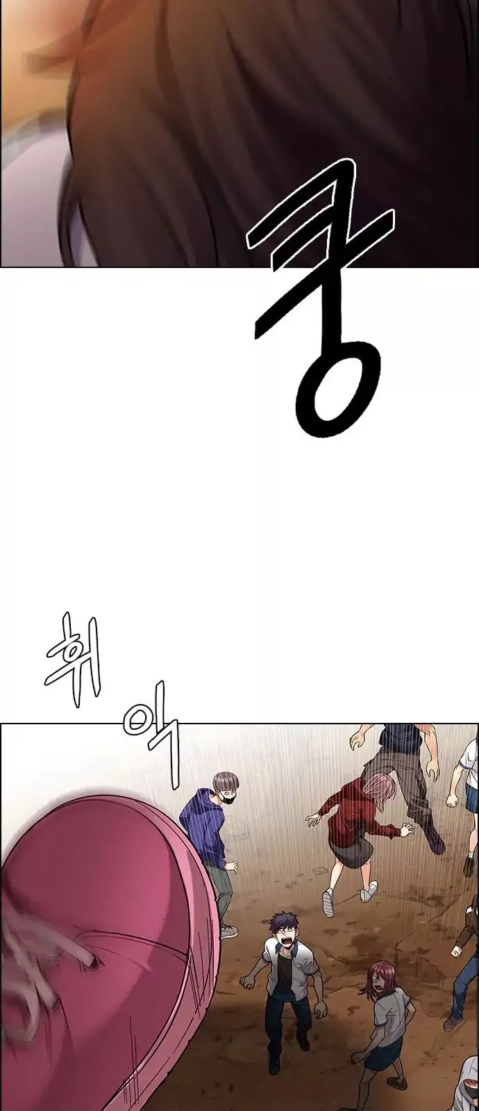 Manga page 33