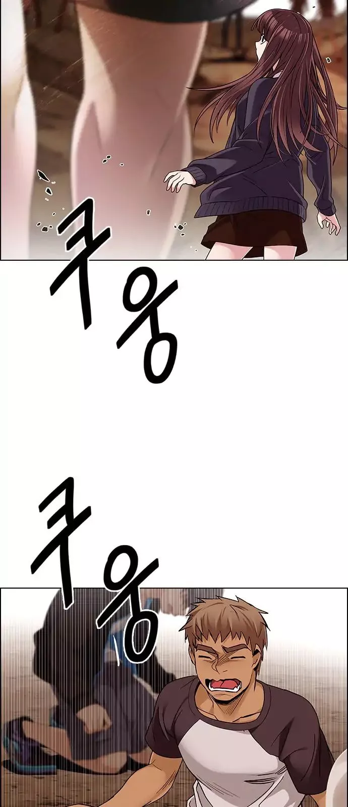Manga page 38