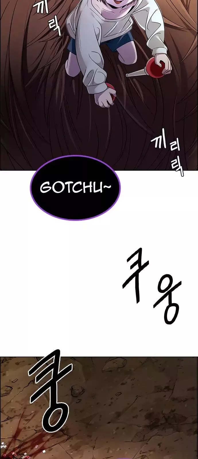 Manga page 44