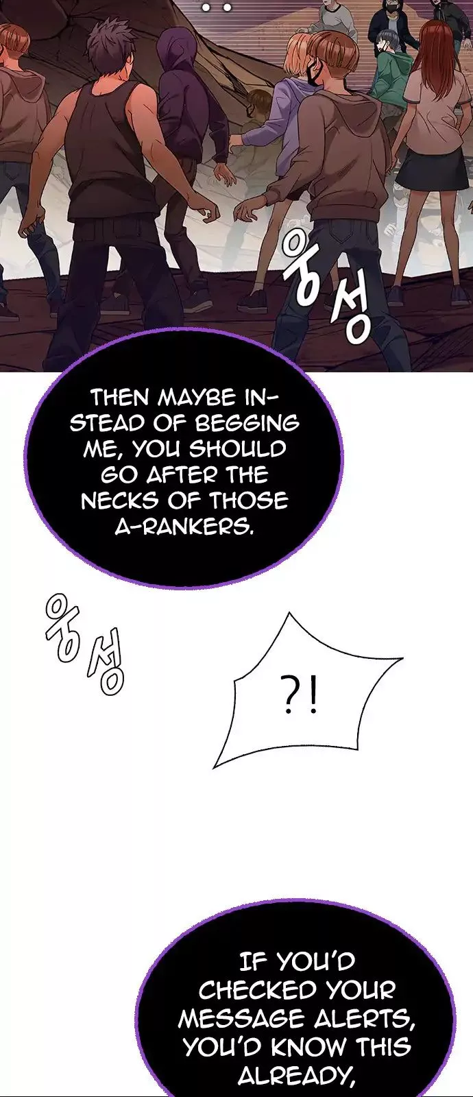 Manga page 47