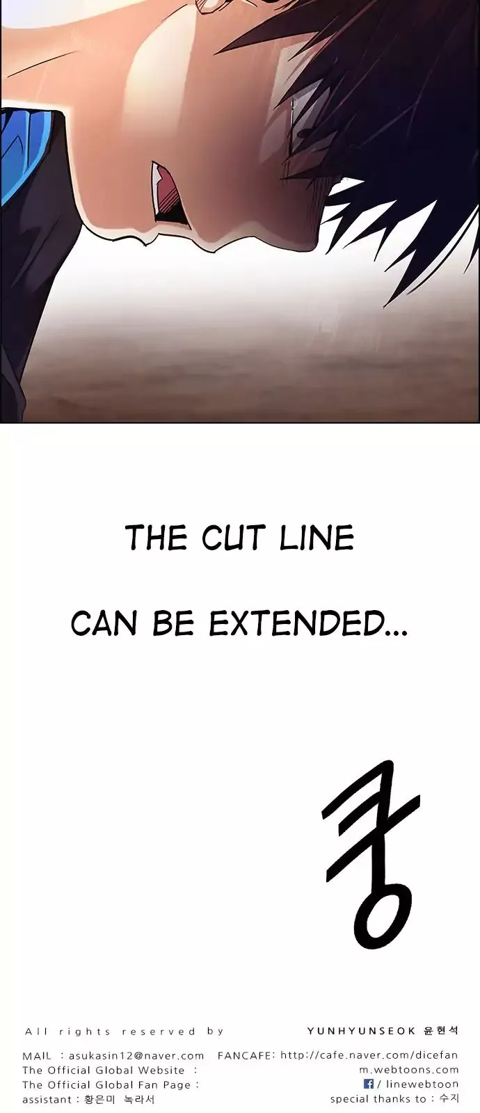 Manga page 52