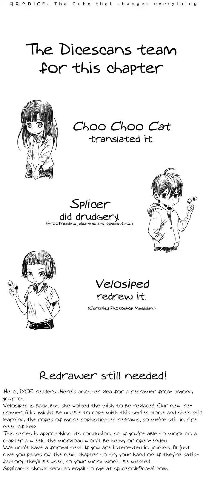 Manga page 53