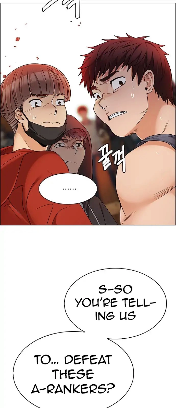 Manga page 14