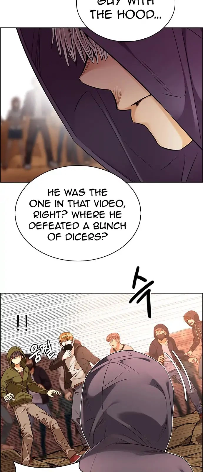 Manga page 17