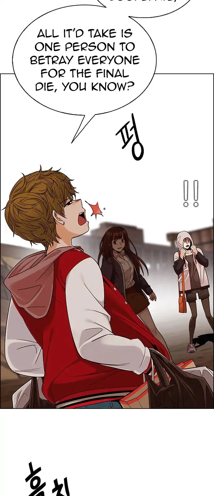 Manga page 29