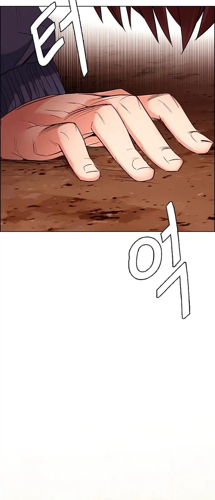 Manga page 43