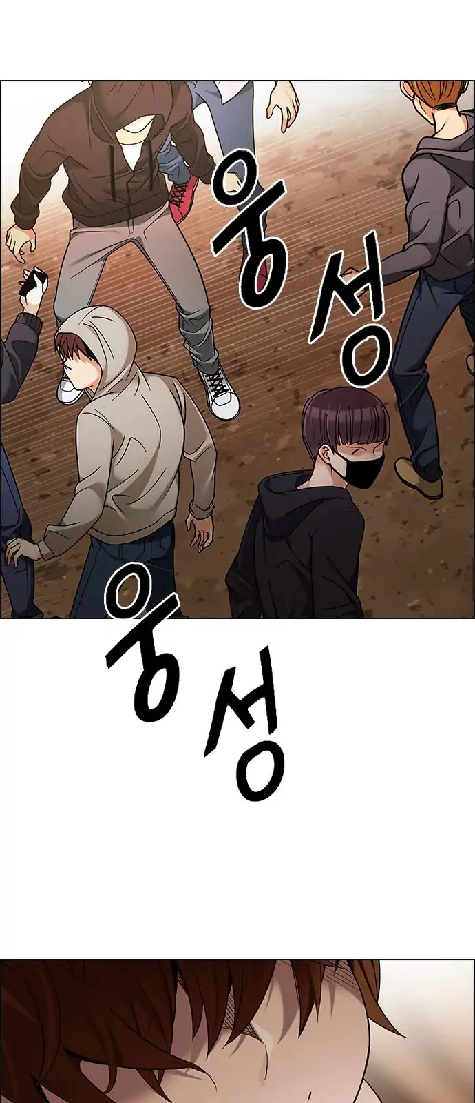 Manga page 53