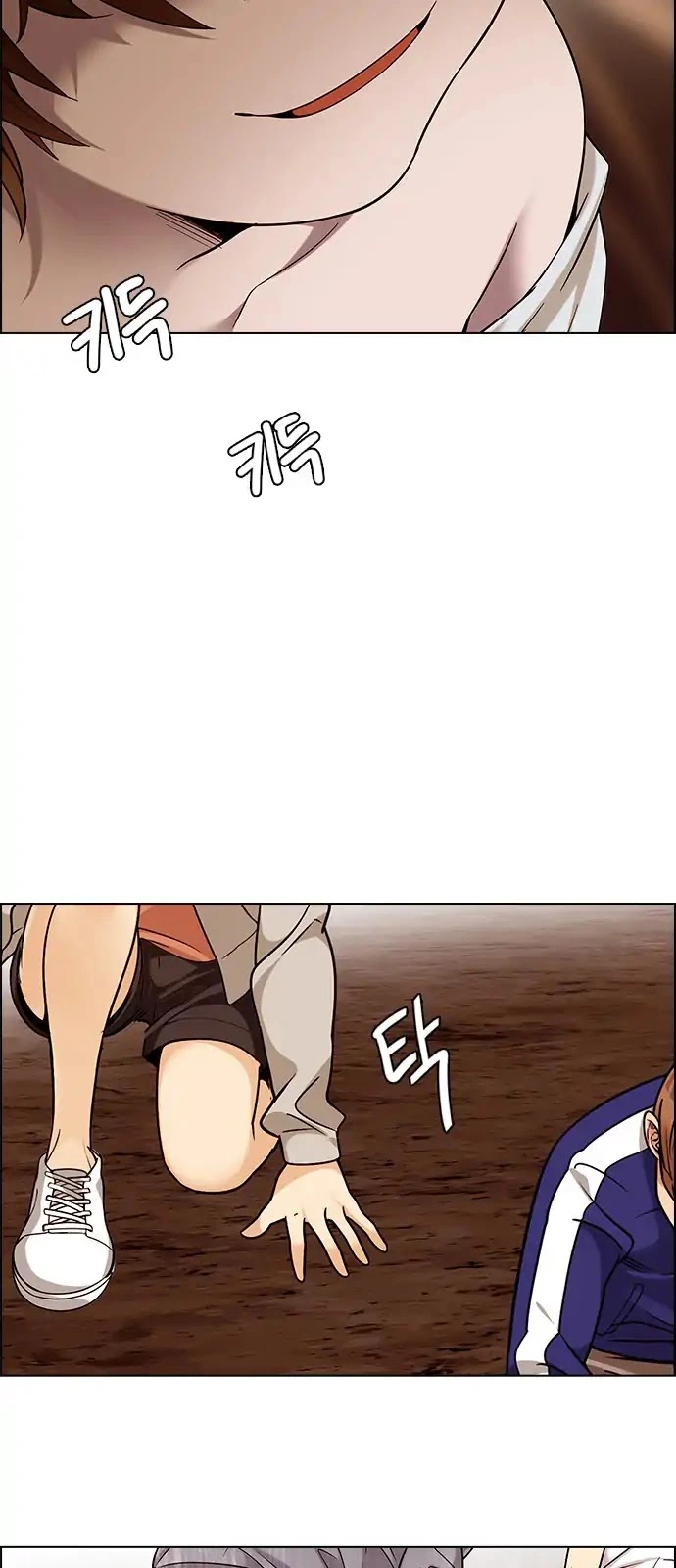 Manga page 54