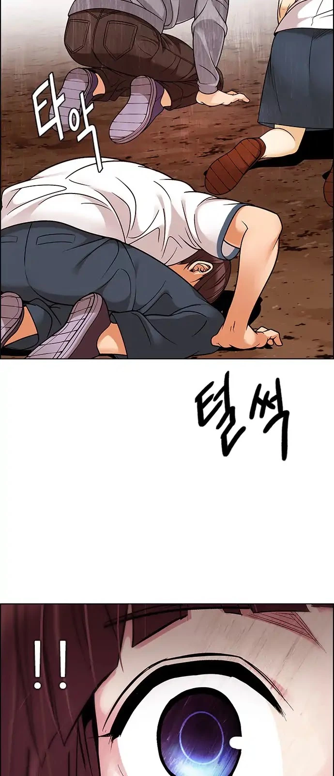 Manga page 55