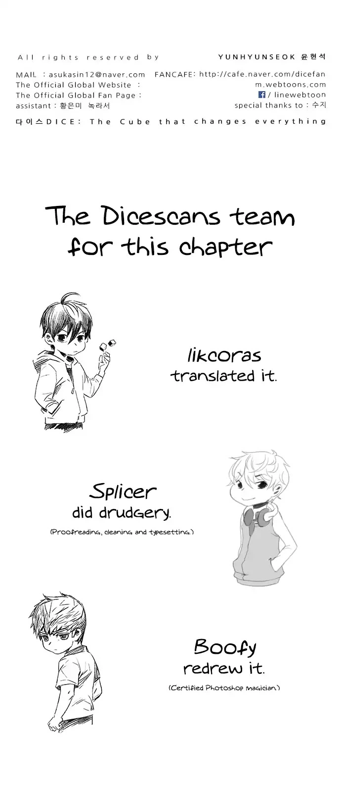 Manga page 61