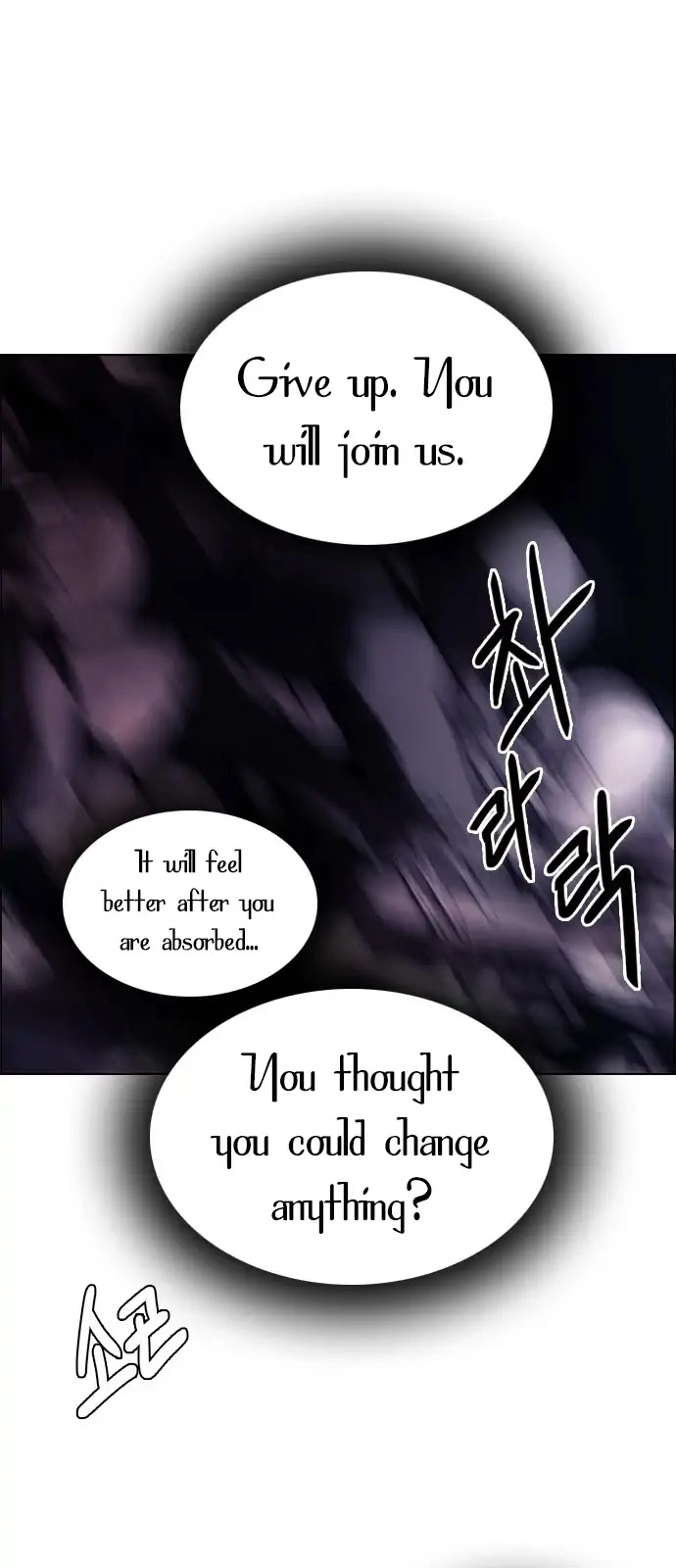 Manga page 27